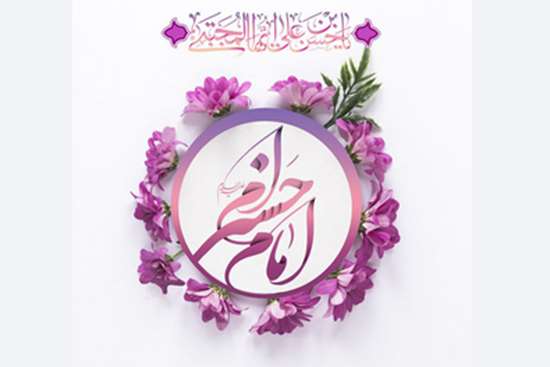 امام حسن  